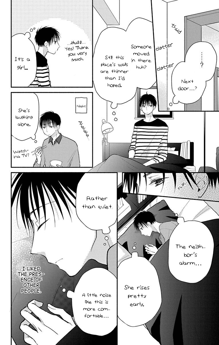 What My Neighbor is Eating - Wishful chapter 27 - page 7