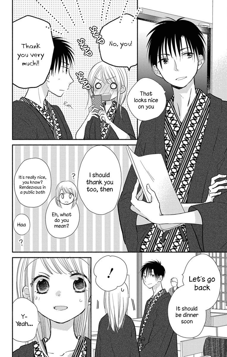 What My Neighbor is Eating - Wishful chapter 21 - page 21
