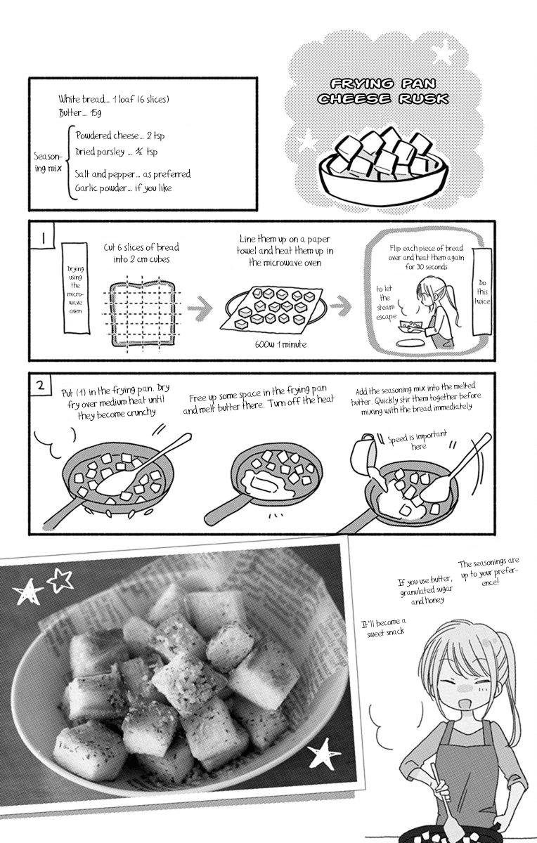 What My Neighbor is Eating - Wishful chapter 21 - page 45