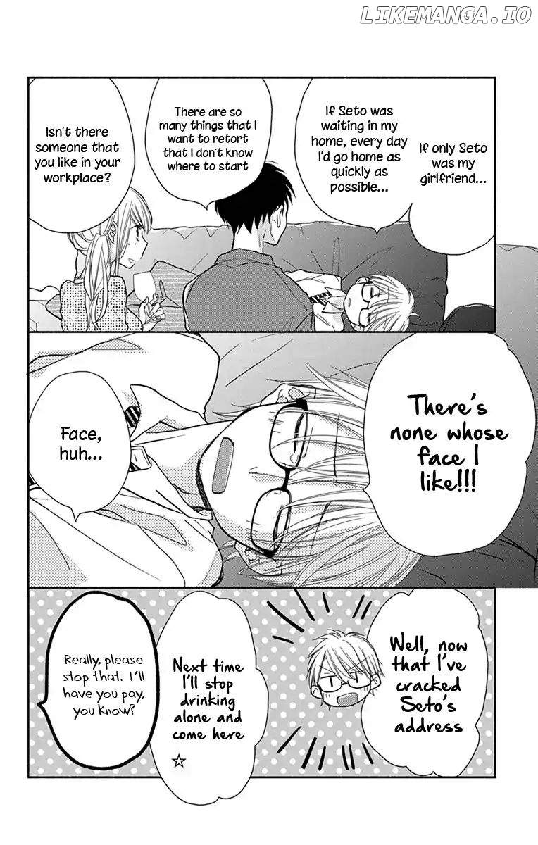 What My Neighbor is Eating - Wishful chapter 4 - page 11