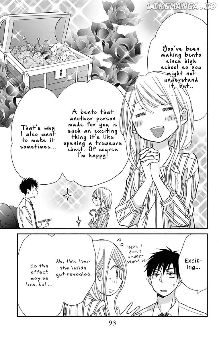 What My Neighbor is Eating - Wishful chapter 5 - page 12