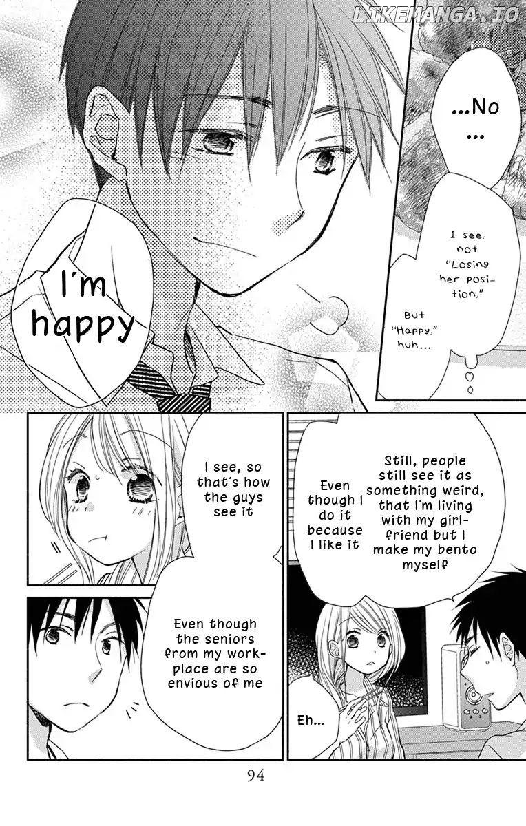 What My Neighbor is Eating - Wishful chapter 5 - page 13