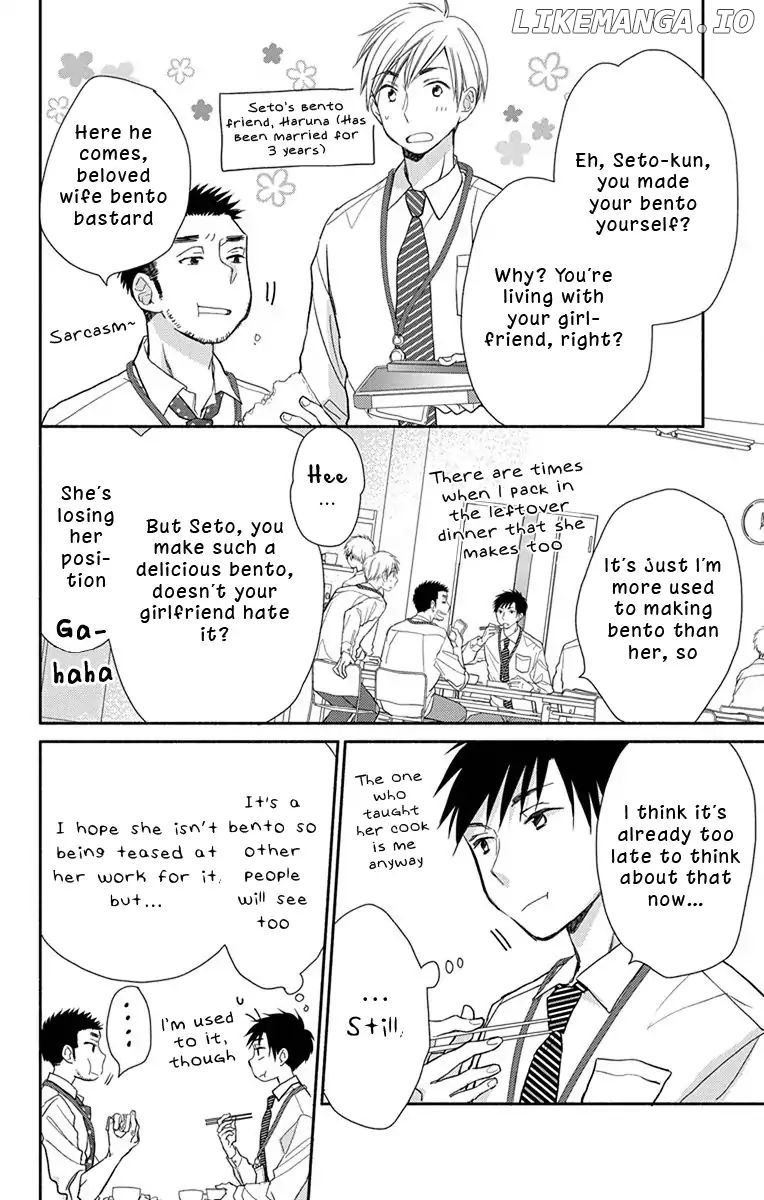 What My Neighbor is Eating - Wishful chapter 5 - page 5