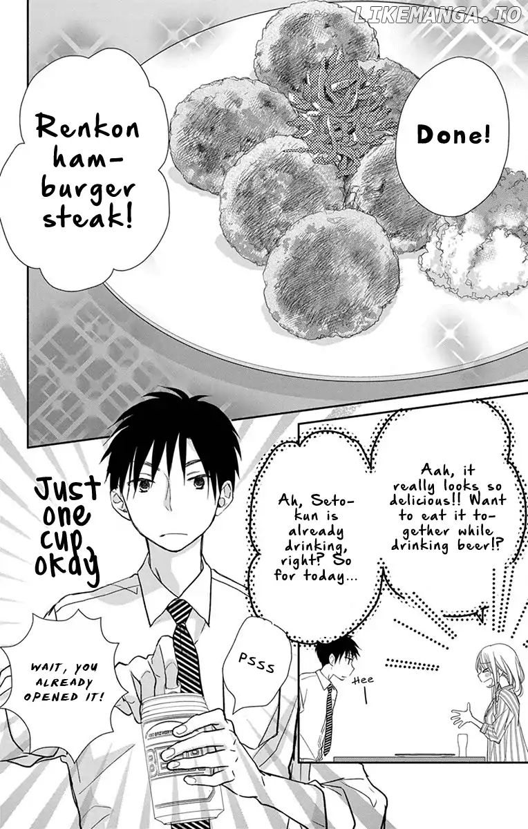 What My Neighbor is Eating - Wishful chapter 5 - page 9