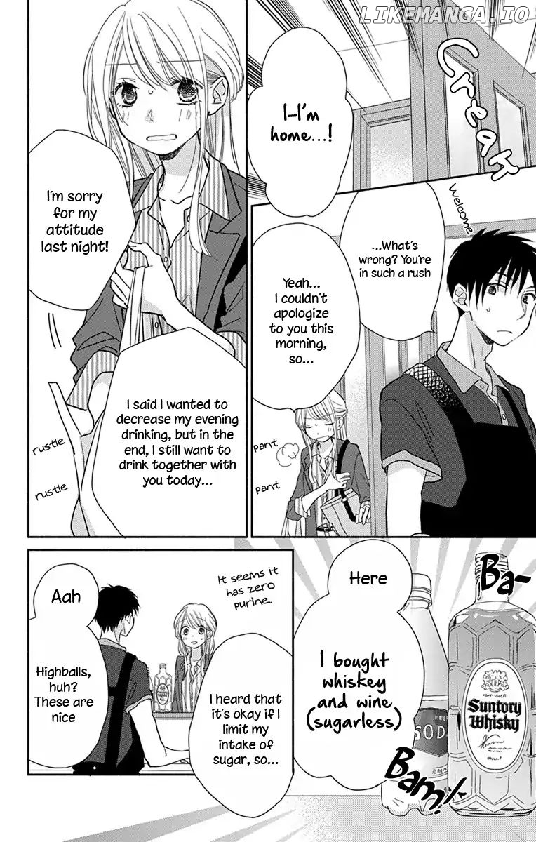 What My Neighbor is Eating - Wishful chapter 7 - page 9