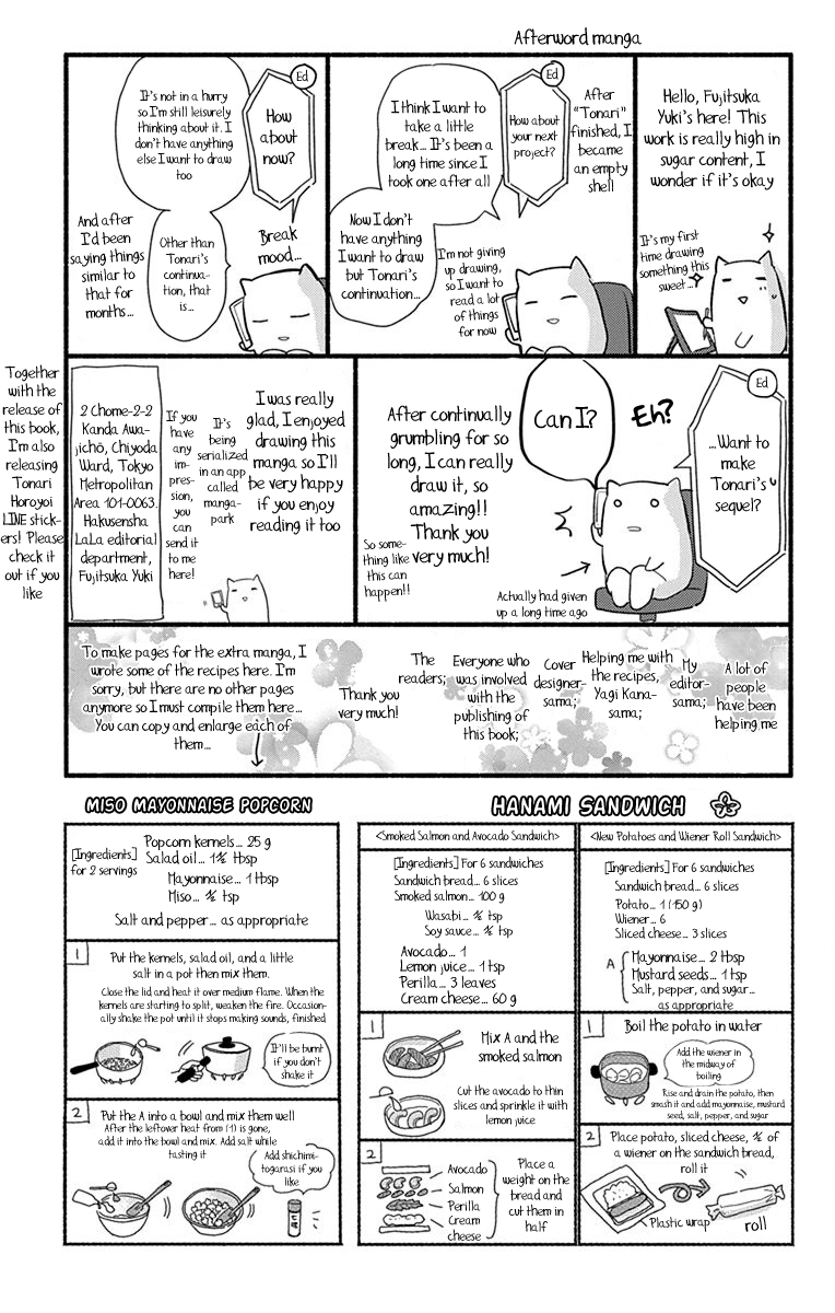 What My Neighbor is Eating - Wishful chapter 8.5 - page 13