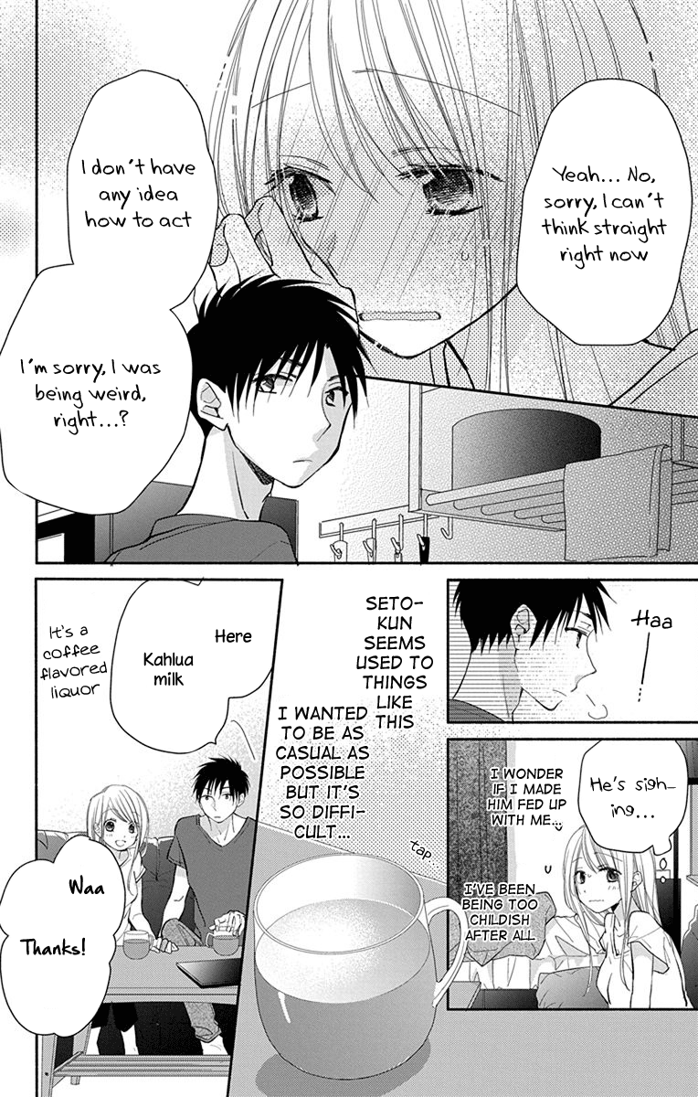 What My Neighbor is Eating - Wishful chapter 8.5 - page 5