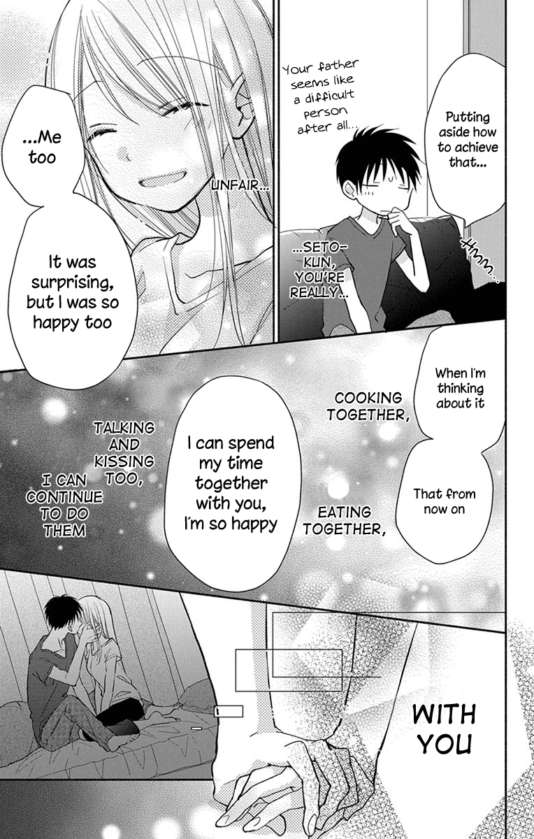 What My Neighbor is Eating - Wishful chapter 8.5 - page 8
