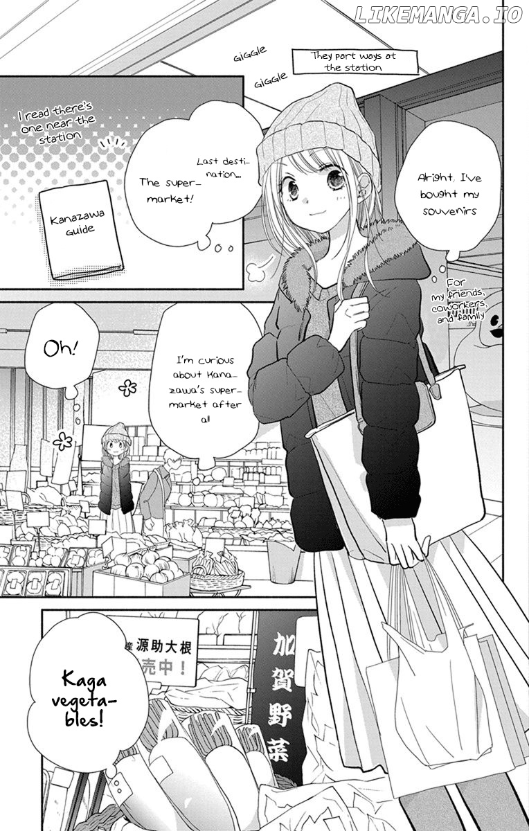 What My Neighbor is Eating - Wishful chapter 22 - page 12