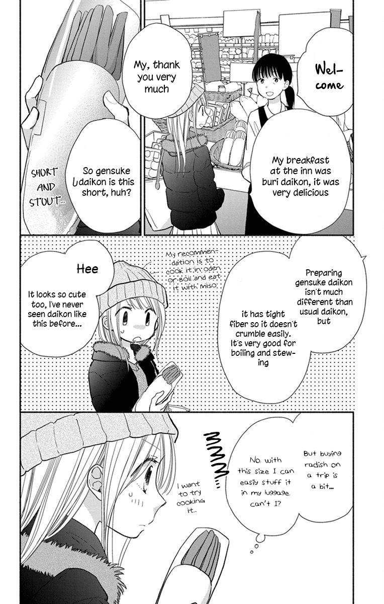 What My Neighbor is Eating - Wishful chapter 22 - page 13