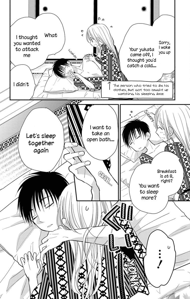 What My Neighbor is Eating - Wishful chapter 22 - page 3