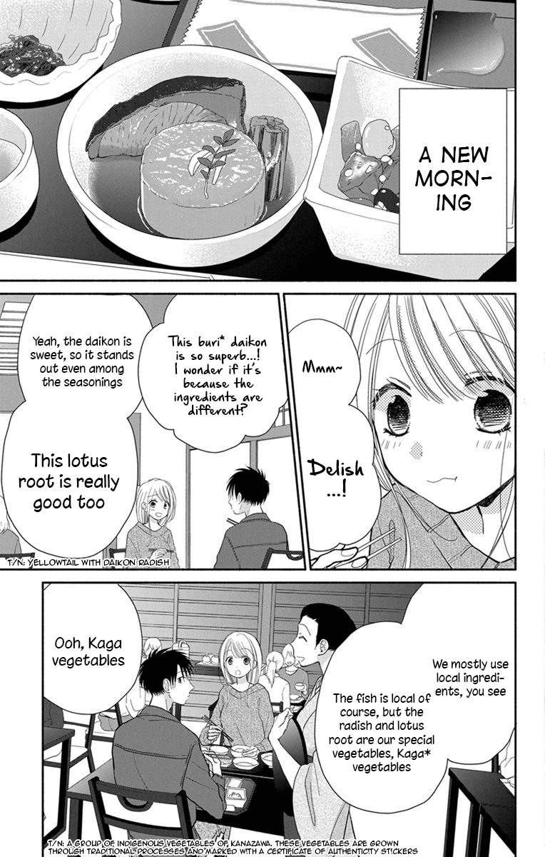What My Neighbor is Eating - Wishful chapter 22 - page 6