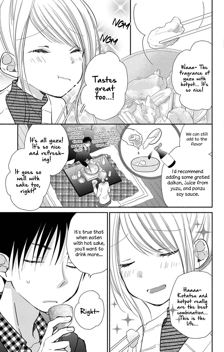 What My Neighbor is Eating - Wishful chapter 20 - page 12
