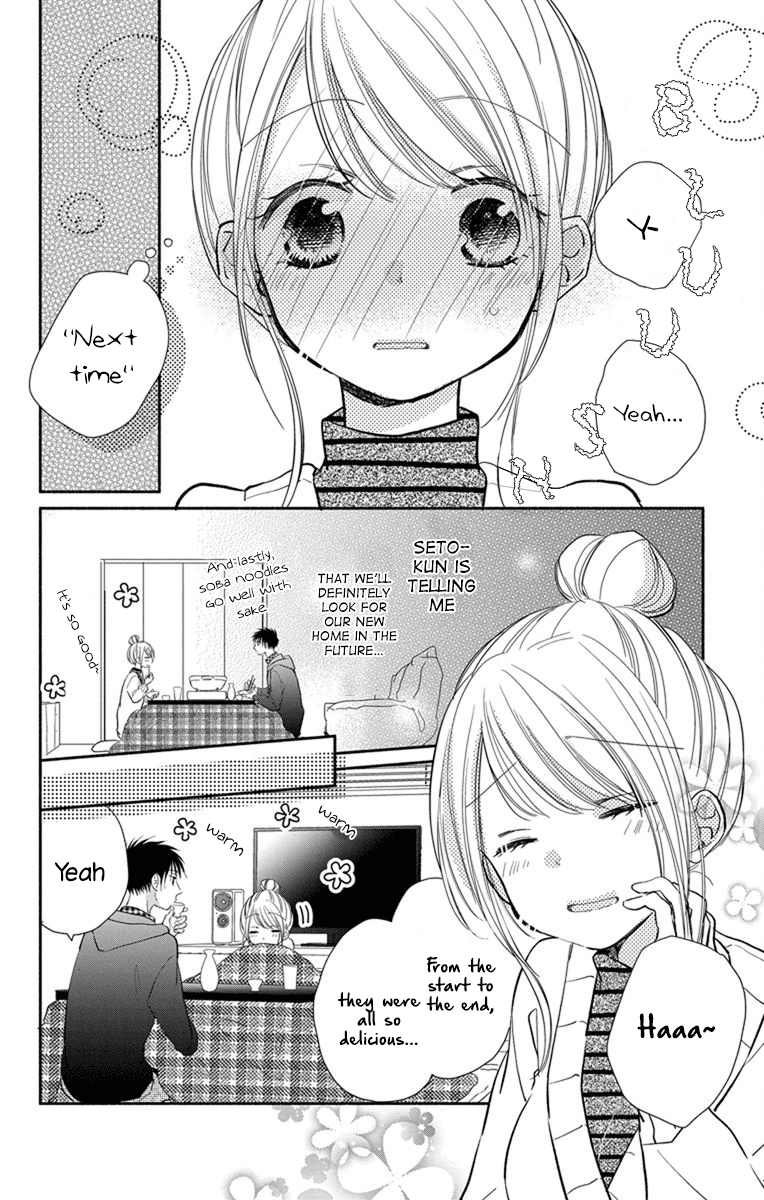 What My Neighbor is Eating - Wishful chapter 20 - page 15
