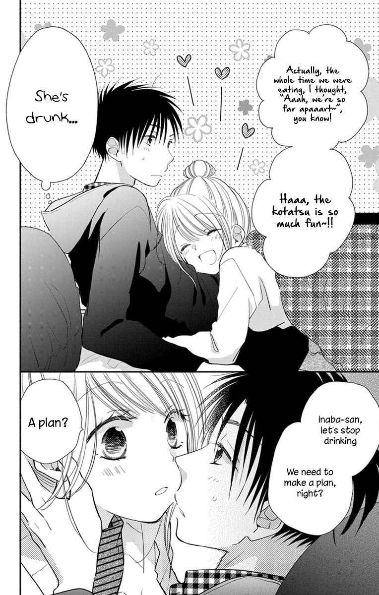 What My Neighbor is Eating - Wishful chapter 20 - page 17