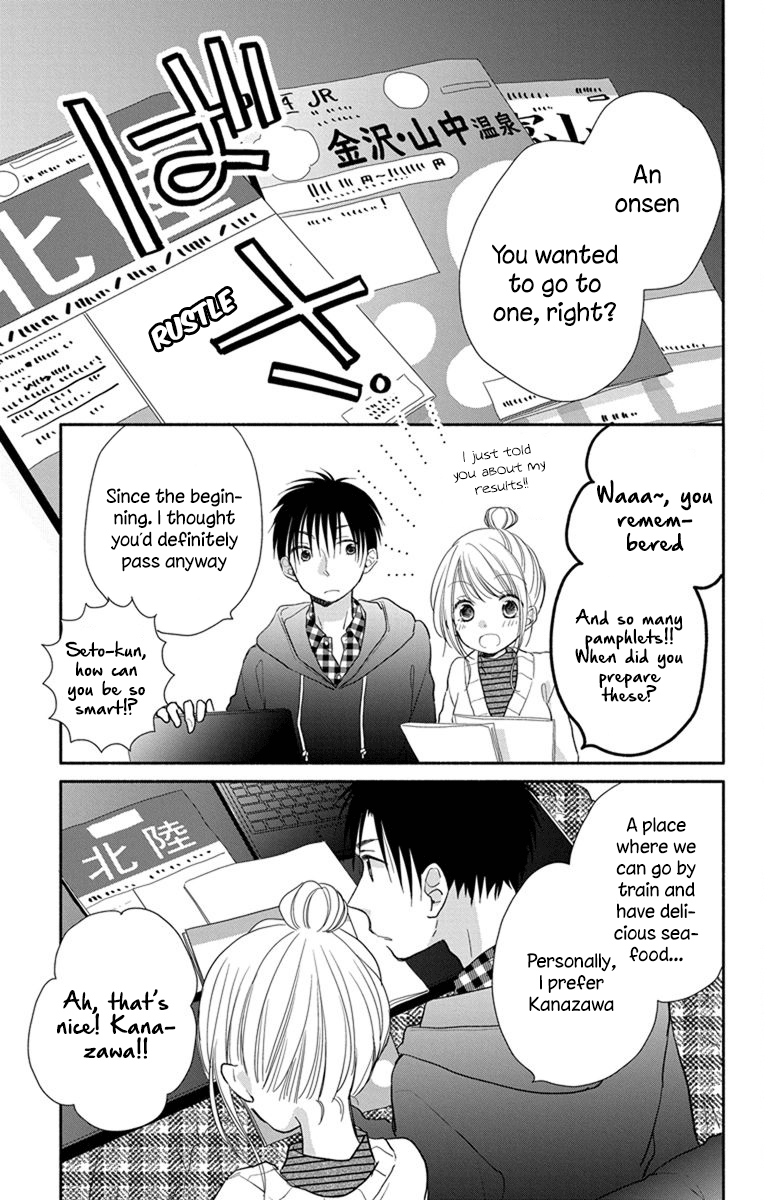 What My Neighbor is Eating - Wishful chapter 20 - page 18