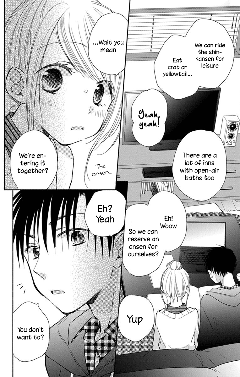 What My Neighbor is Eating - Wishful chapter 20 - page 19