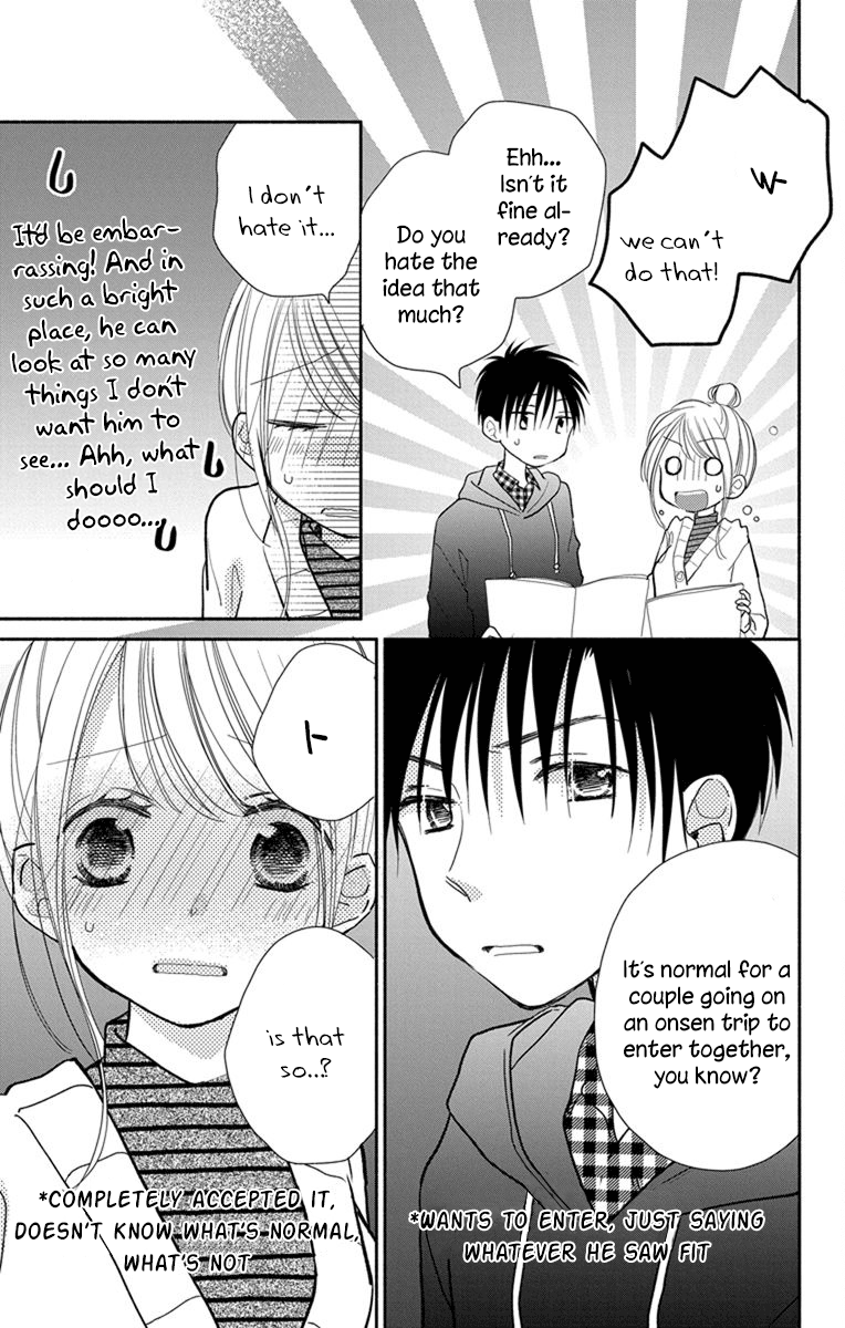 What My Neighbor is Eating - Wishful chapter 20 - page 20