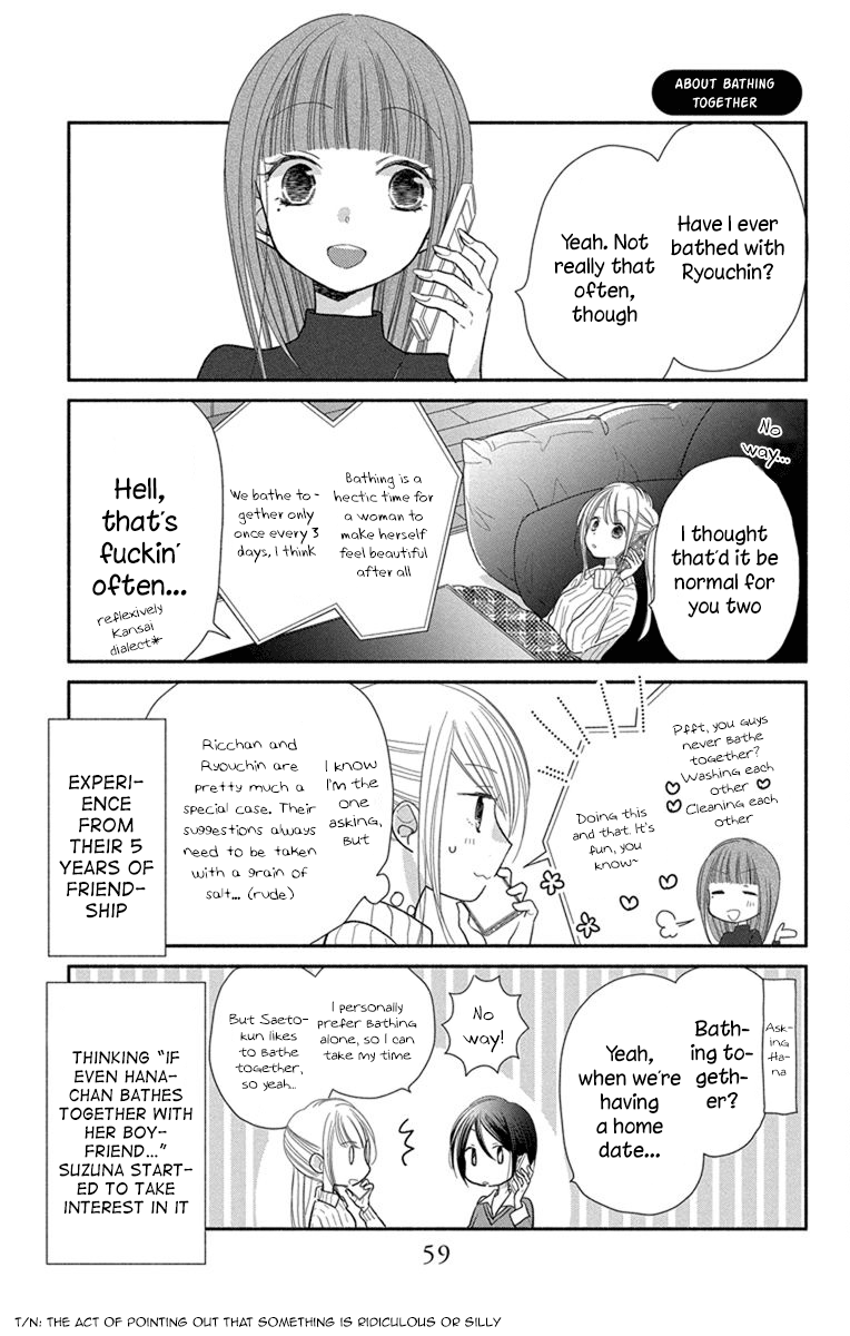 What My Neighbor is Eating - Wishful chapter 20 - page 24