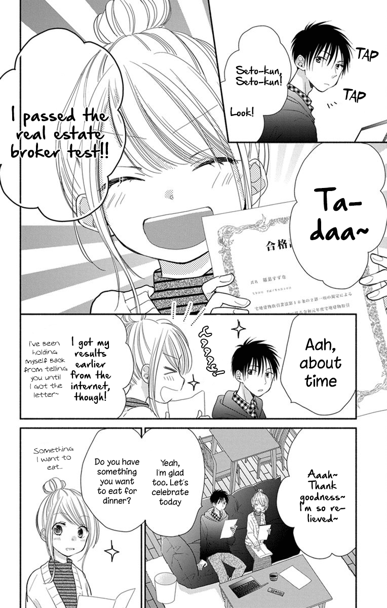 What My Neighbor is Eating - Wishful chapter 20 - page 3