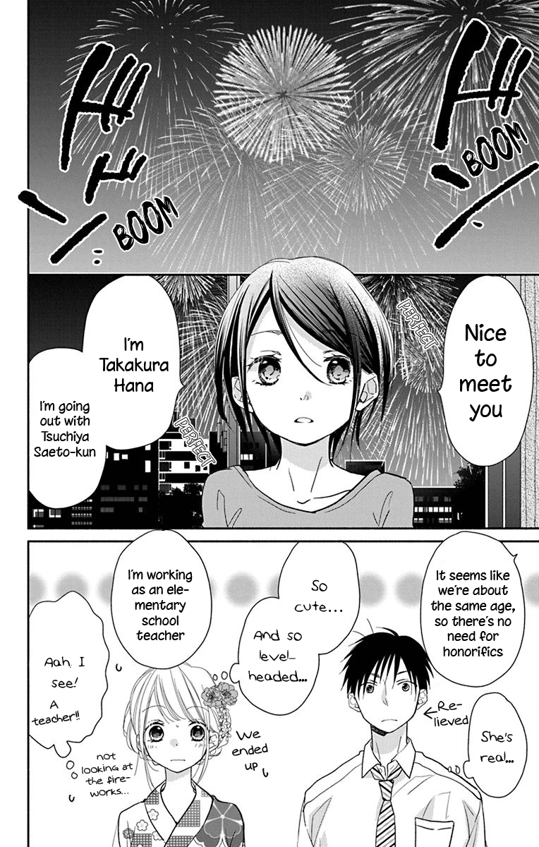 What My Neighbor is Eating - Wishful chapter 10 - page 11