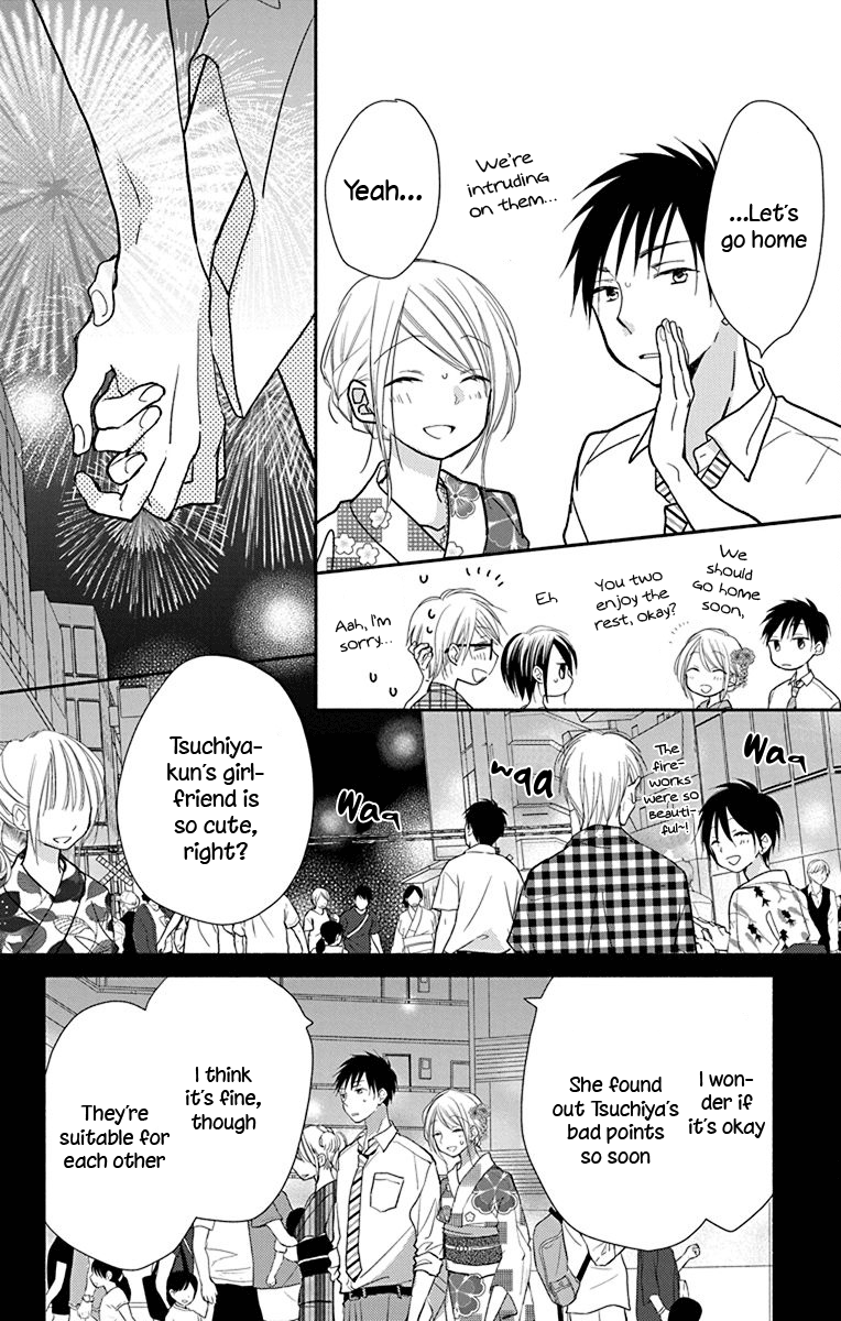 What My Neighbor is Eating - Wishful chapter 10 - page 15