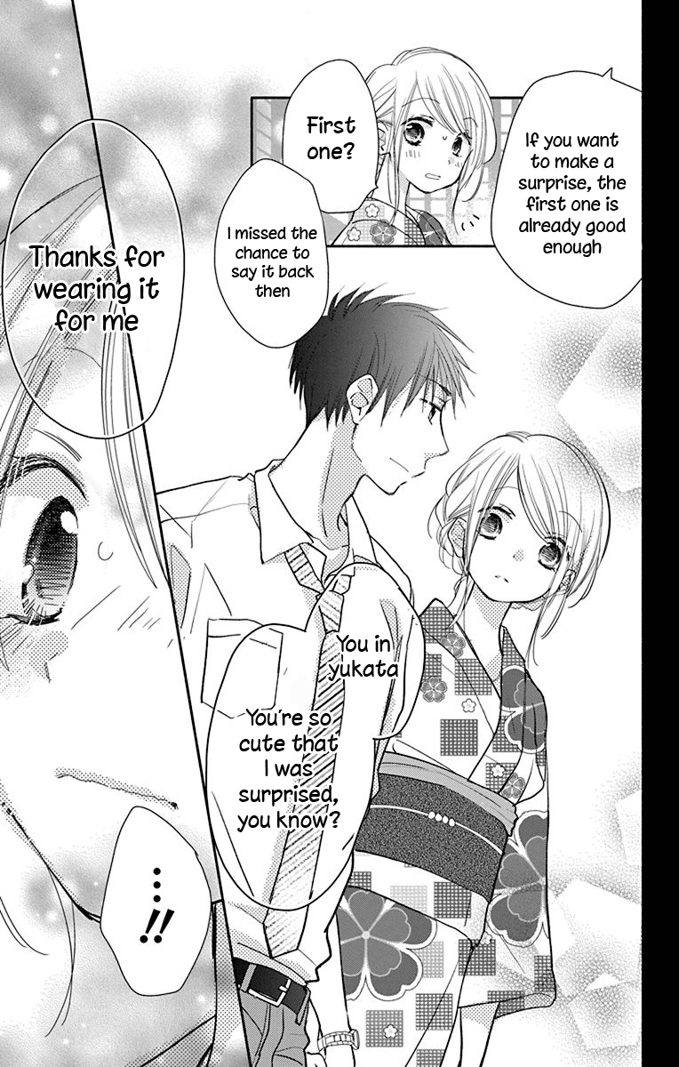 What My Neighbor is Eating - Wishful chapter 10 - page 18