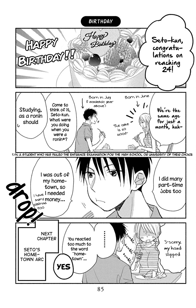 What My Neighbor is Eating - Wishful chapter 10 - page 20