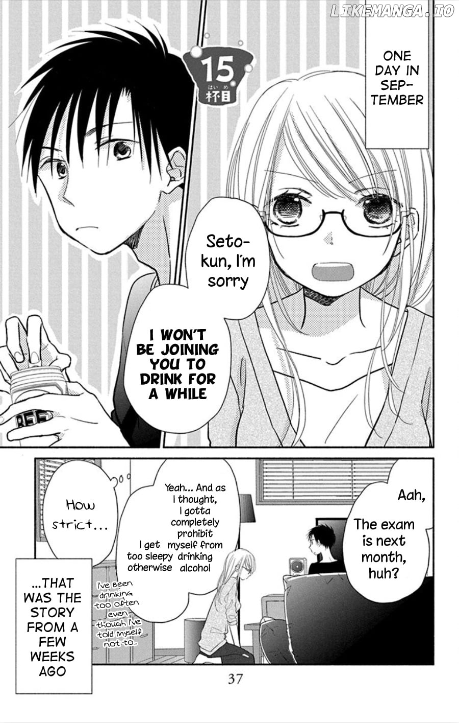 What My Neighbor is Eating - Wishful chapter 15 - page 2