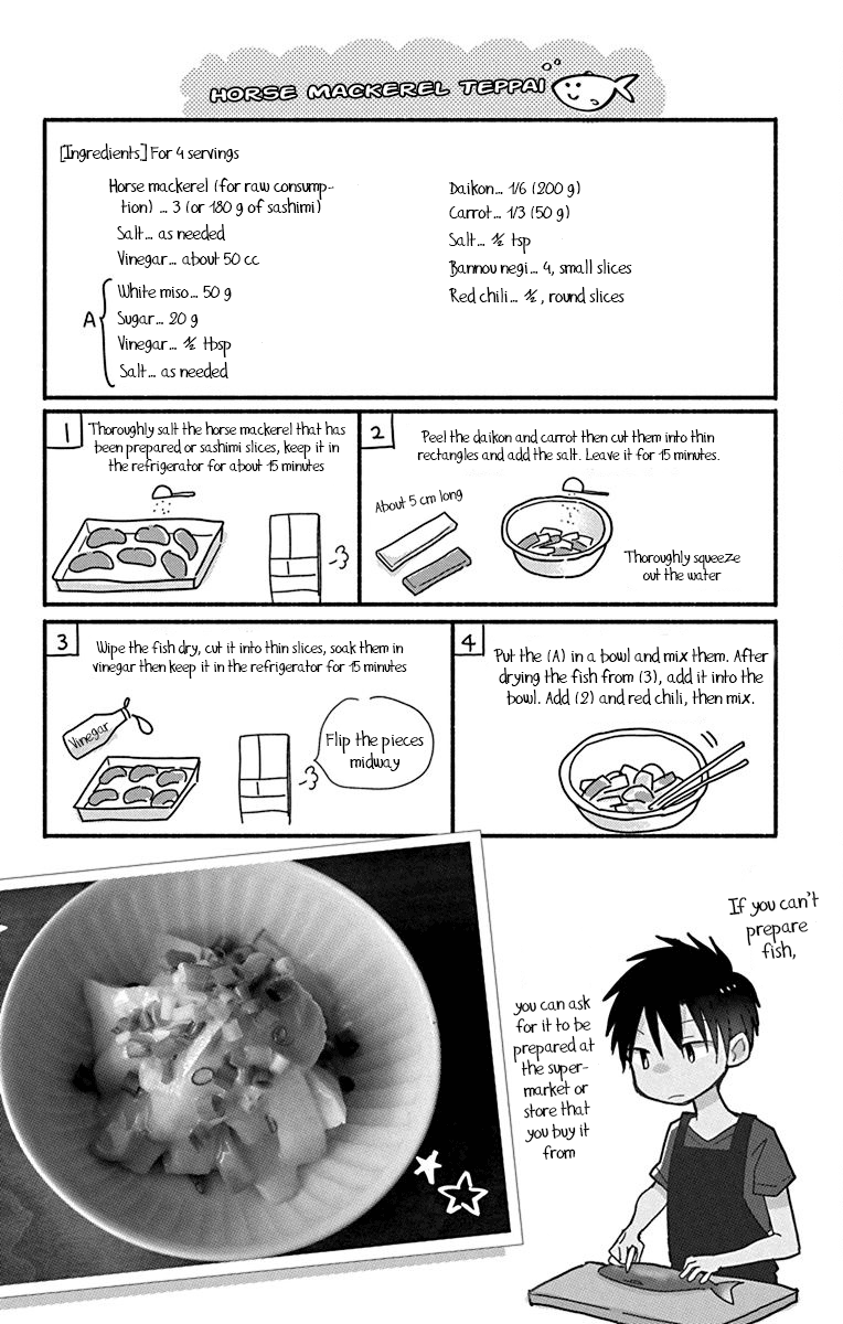 What My Neighbor is Eating - Wishful chapter 11 - page 34