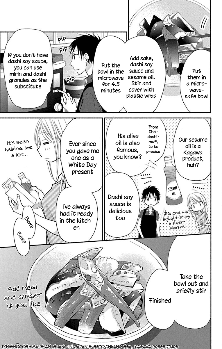 What My Neighbor is Eating - Wishful chapter 12 - page 14