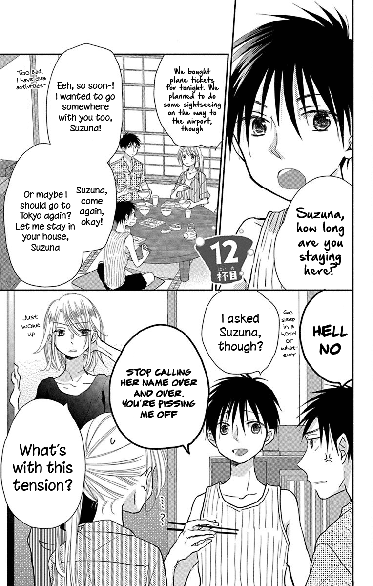 What My Neighbor is Eating - Wishful chapter 12 - page 2