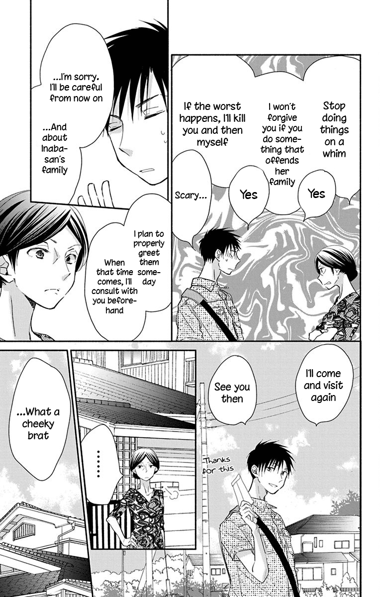 What My Neighbor is Eating - Wishful chapter 12 - page 4
