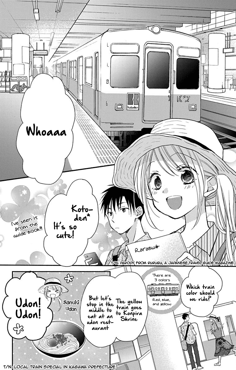 What My Neighbor is Eating - Wishful chapter 12 - page 5