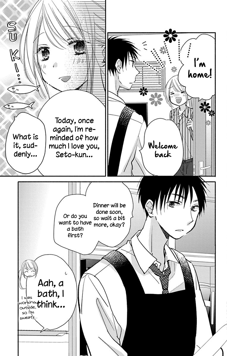 What My Neighbor is Eating - Wishful chapter 13 - page 4