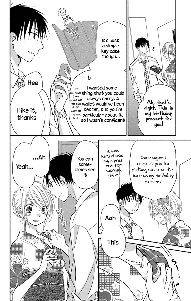 What My Neighbor is Eating - Wishful chapter 13.5 - page 3