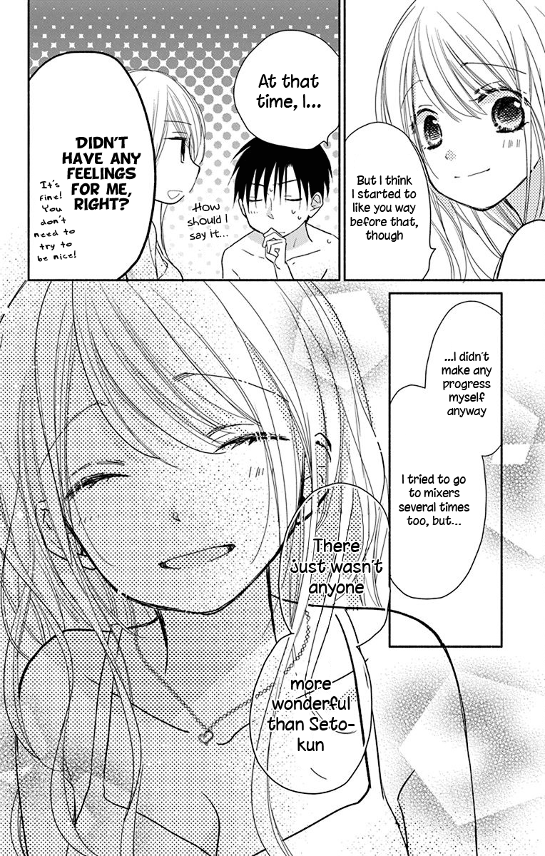 What My Neighbor is Eating - Wishful chapter 13.5 - page 7