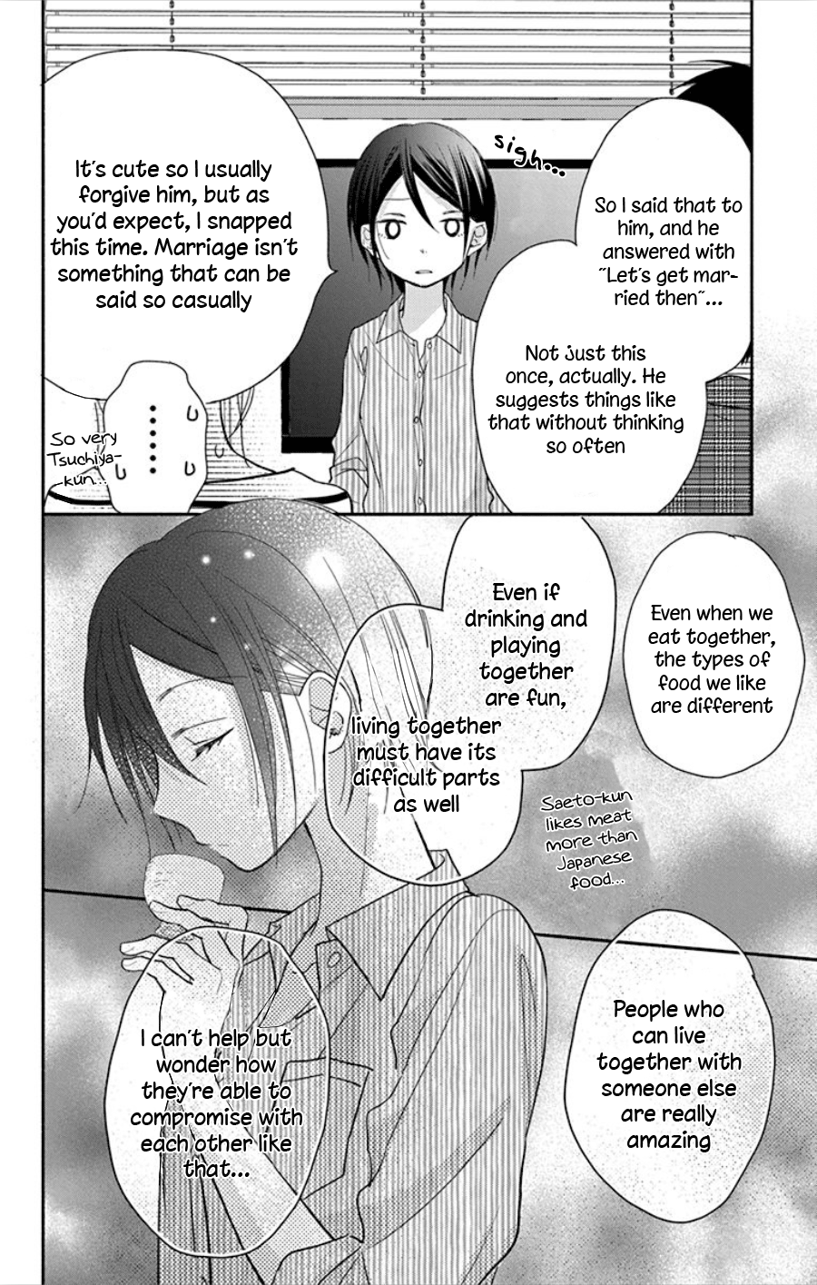 What My Neighbor is Eating - Wishful chapter 14 - page 16