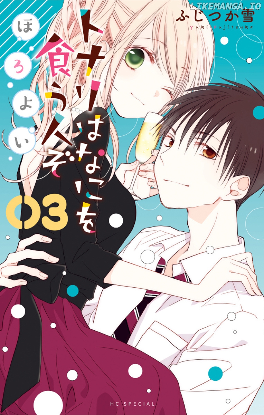 What My Neighbor is Eating - Wishful chapter 14 - page 2