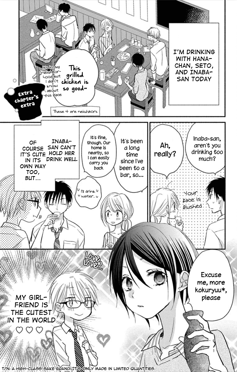 What My Neighbor is Eating - Wishful chapter 14.5 - page 10