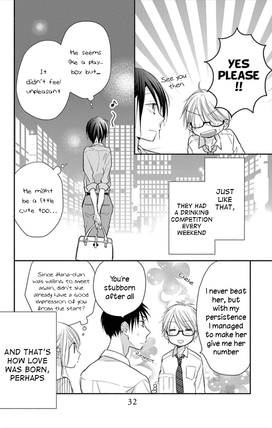 What My Neighbor is Eating - Wishful chapter 14.5 - page 9