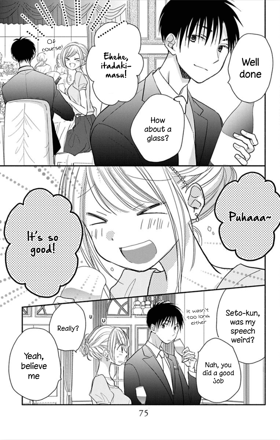 What My Neighbor is Eating - Wishful chapter 16 - page 16