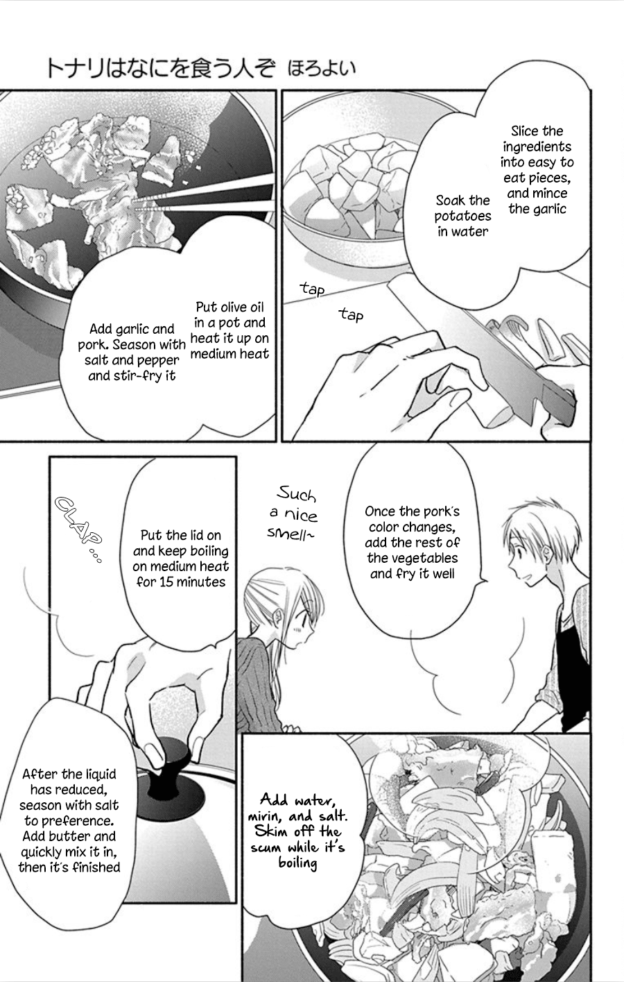 What My Neighbor is Eating - Wishful chapter 16 - page 28