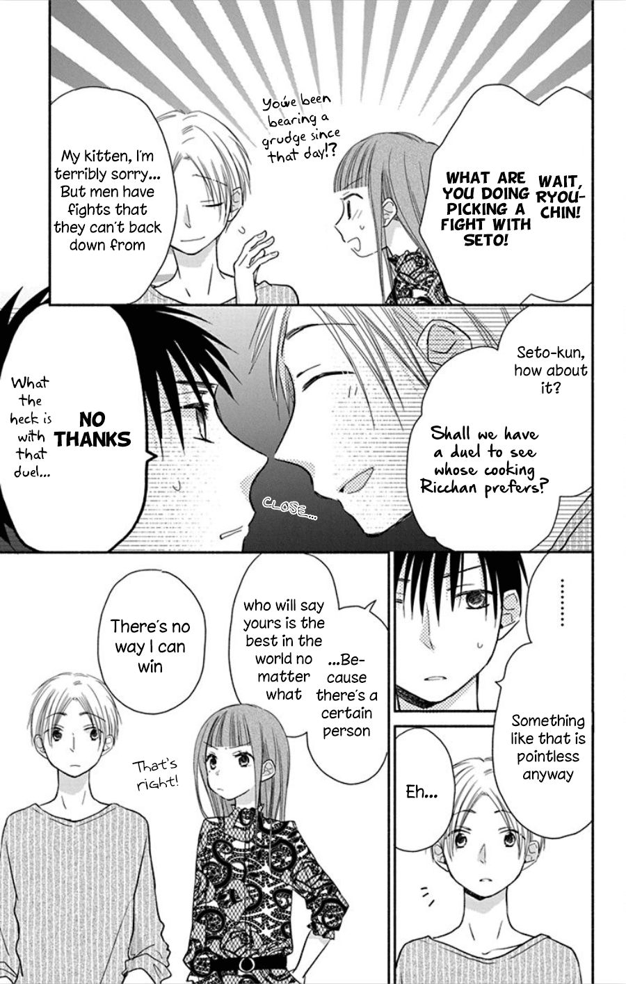 What My Neighbor is Eating - Wishful chapter 16 - page 32