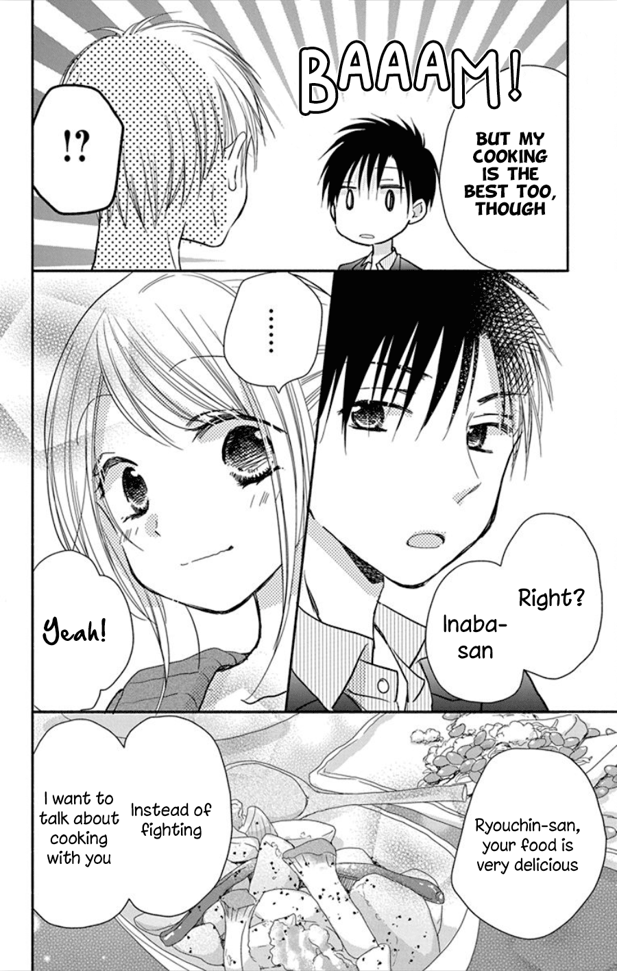 What My Neighbor is Eating - Wishful chapter 16 - page 33