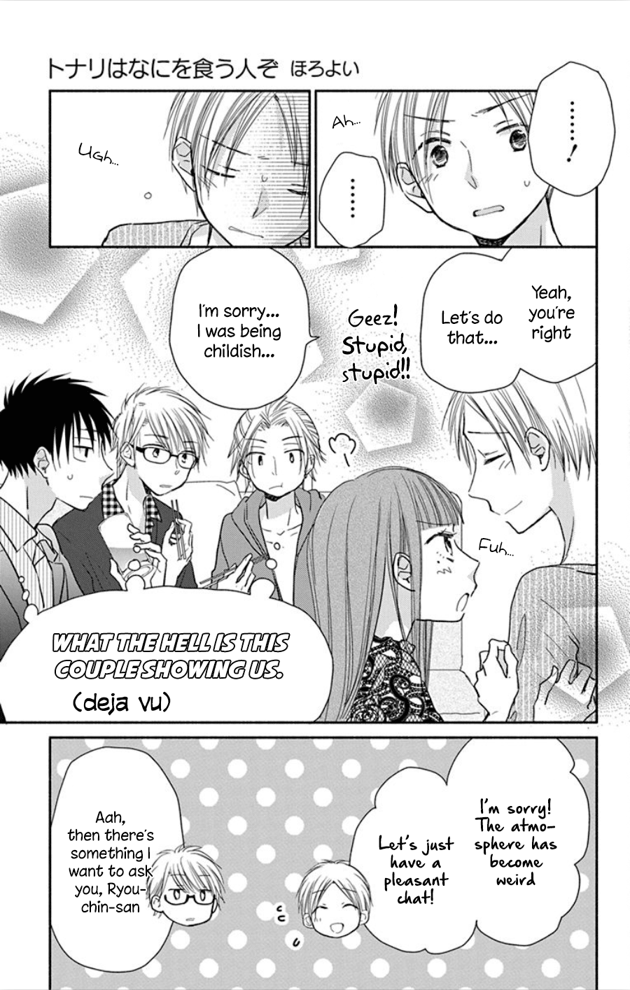 What My Neighbor is Eating - Wishful chapter 16 - page 34