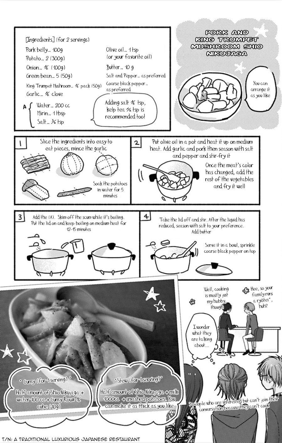 What My Neighbor is Eating - Wishful chapter 16 - page 43