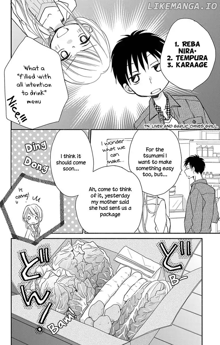 What My Neighbor is Eating - Wishful chapter 2 - page 7