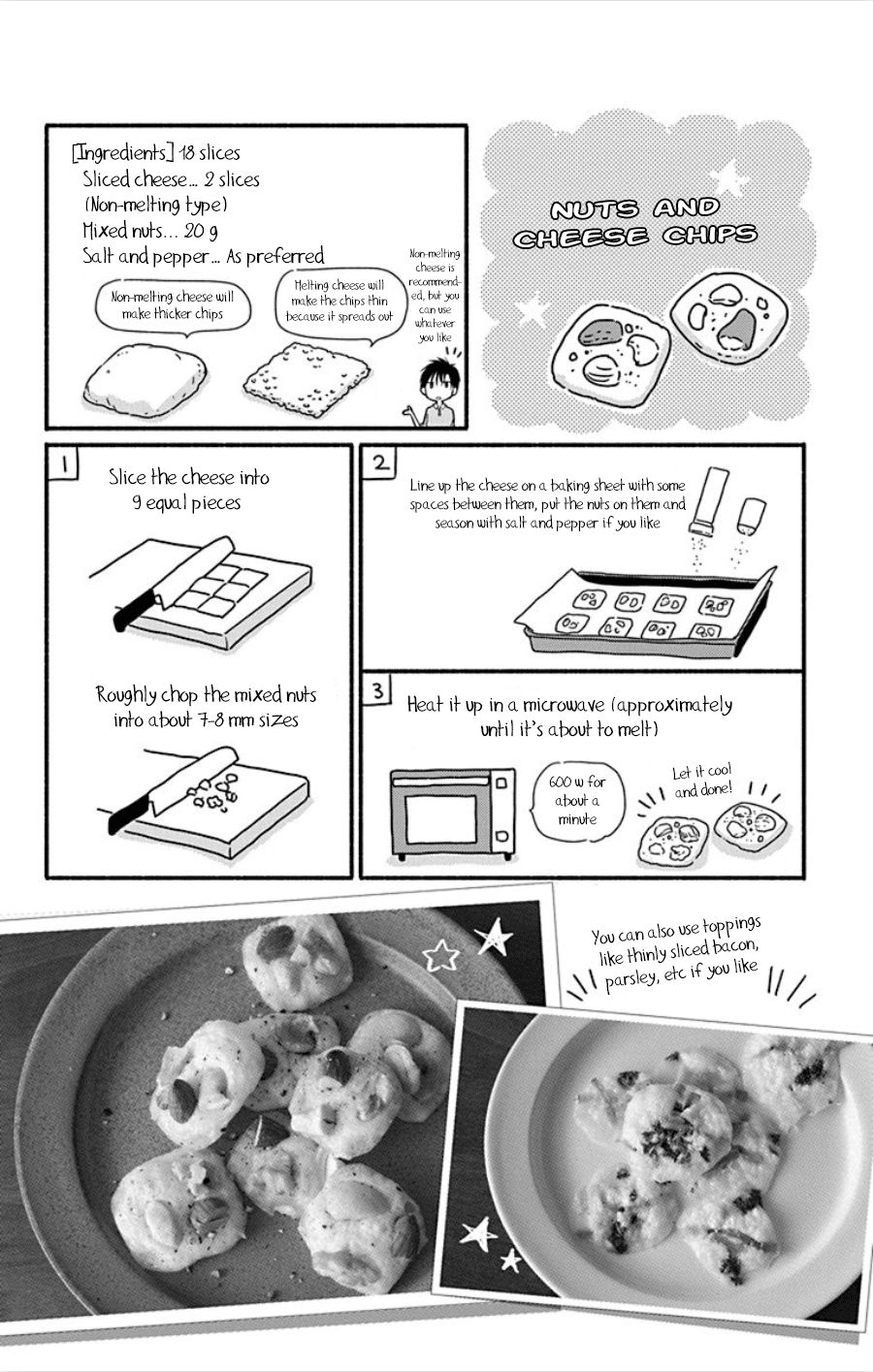What My Neighbor is Eating - Wishful chapter 17 - page 15