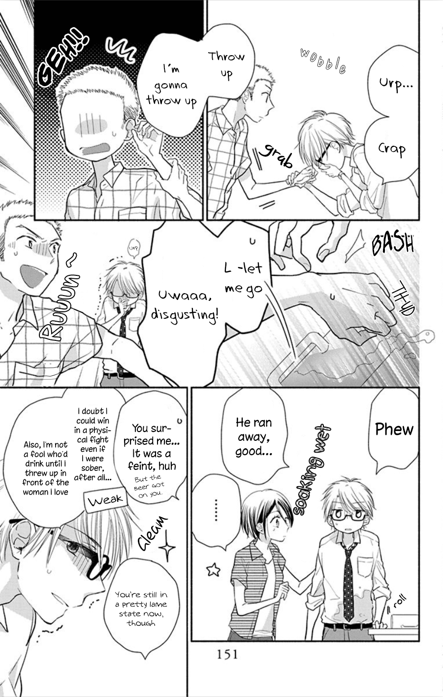 What My Neighbor is Eating - Wishful chapter 18.1 - page 4